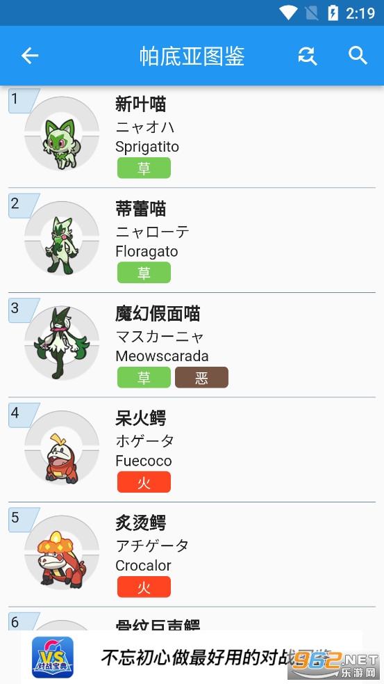 �ڴ���ս�������°氲׿��v11.2.1��ͼ4