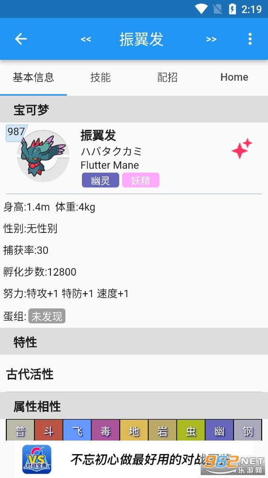 �ڴ���ս�������°氲׿��v11.2.1��ͼ2
