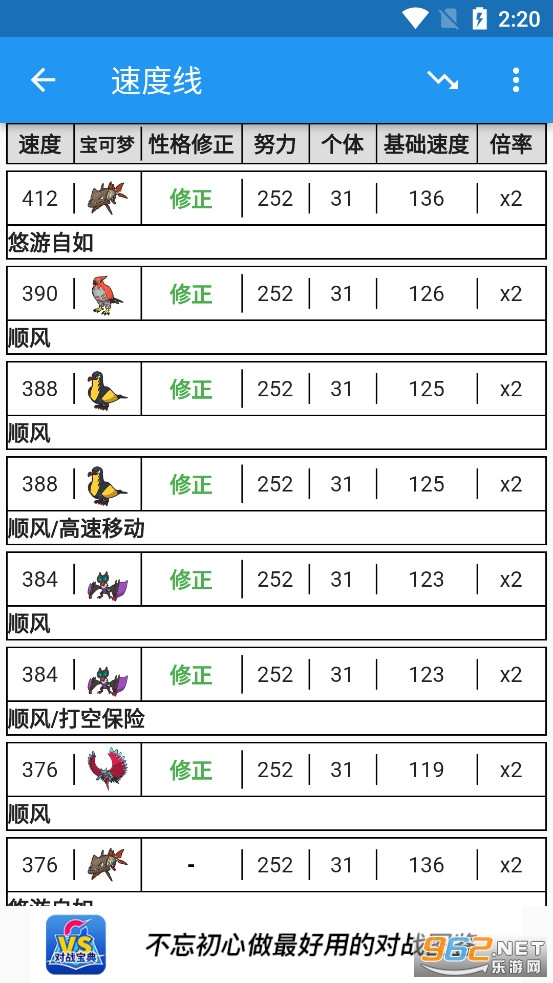 �ڴ���ս�������°氲׿��v11.2.1��ͼ5