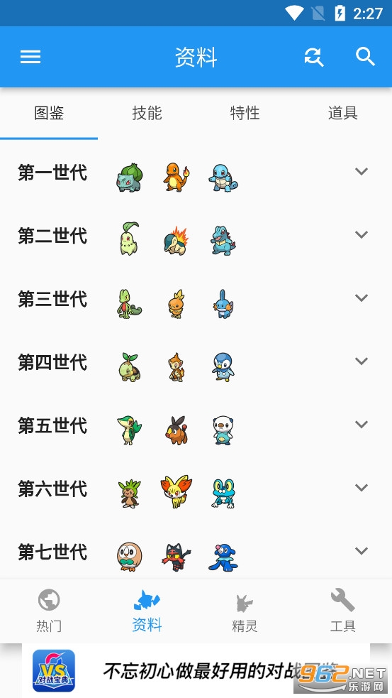 �ڴ���ս�������°氲׿��v11.2.1��ͼ7