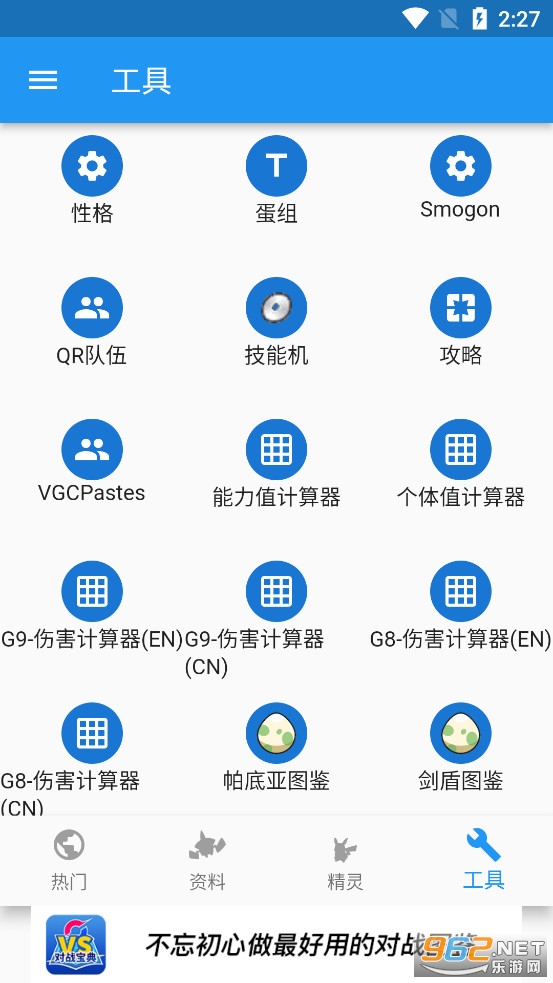 �ڴ���ս�������°氲׿��v11.2.1��ͼ8