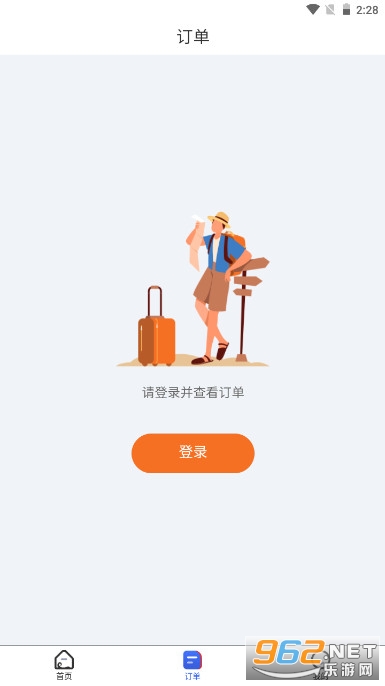 lcr ticket���ΰ�12306���Ϲ�Ʊappv2.0.007 ��׿���ͼ0