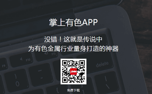 ������ɫapp_������ɫ������۸�app2023_��ɫ��������