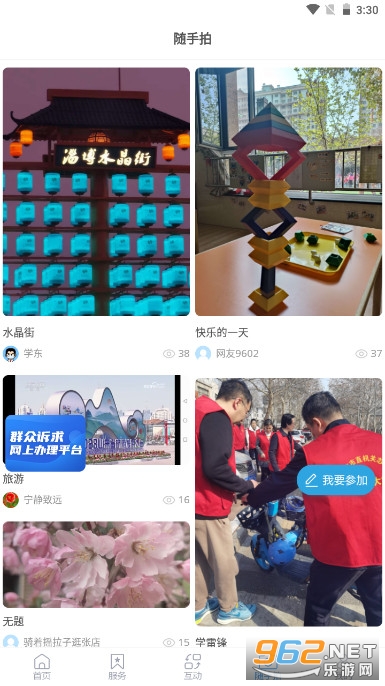 ���ŵ�ͻ������°汾�ٷ����ͼ3