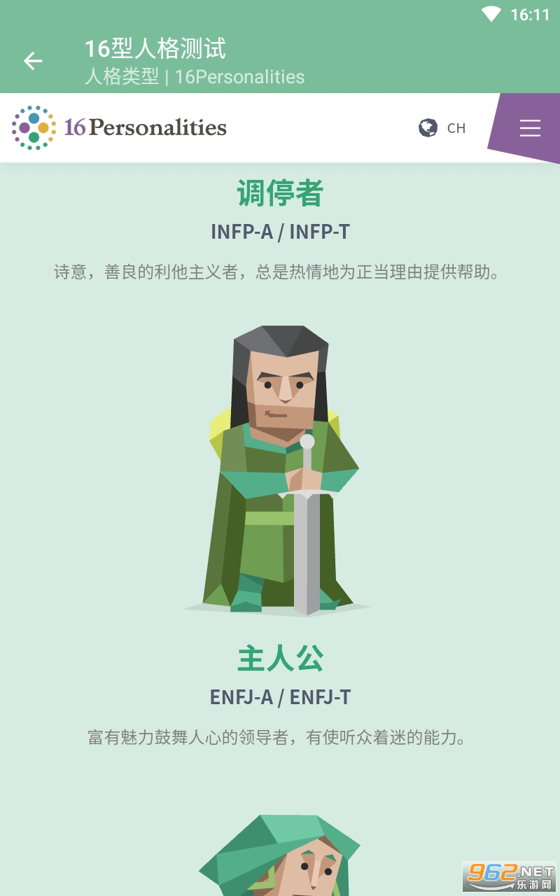 16���˸����app��ͼ0