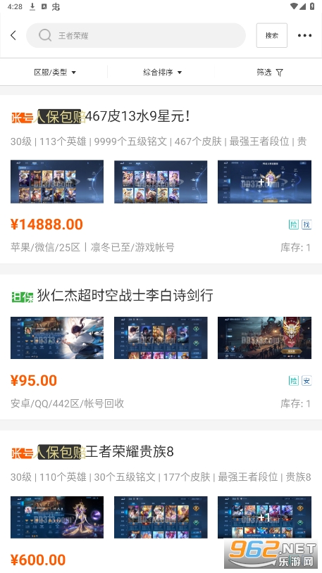 dd373��Ϸ����ƽ̨�ٷ��ֻ���v4.0.1 ���°��ͼ0
