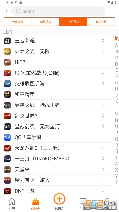 dd373��Ϸ����ƽ̨�ٷ��ֻ���v4.0.1 ���°��ͼ1