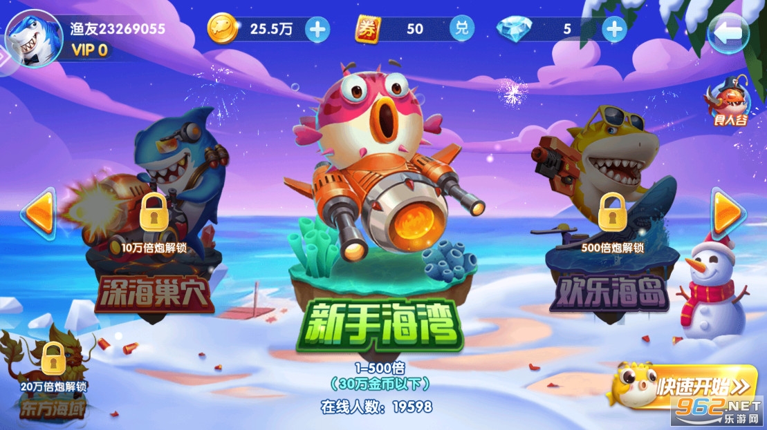 Ȥ�β�������һ����v3.2 �°汾��ͼ2