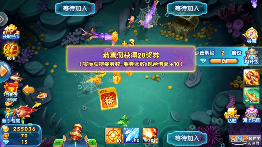 Ȥ�β�������һ����v3.2 �°汾��ͼ6