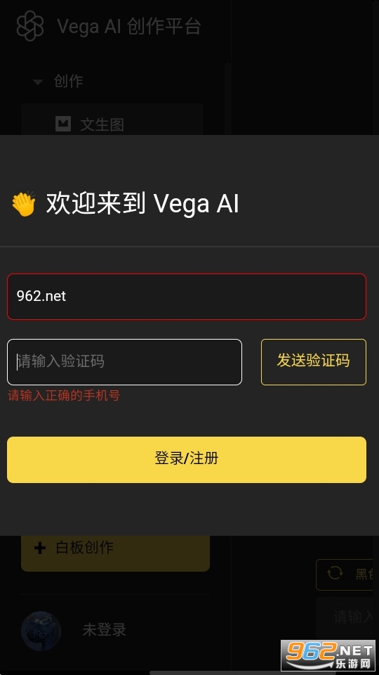 Vega AIv1.0 AI����ƽ̨��ͼ2