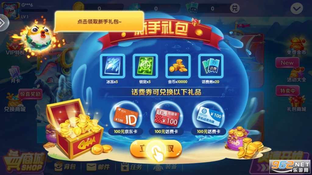�����ʱ��׬Ǯ���ͼ0