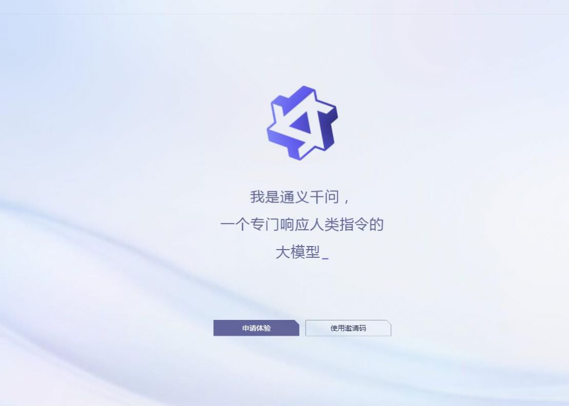 ͨ��ǧ��app����_ͨ��ǧ�ʹٷ���_ͨ��ǧ���ڲ������