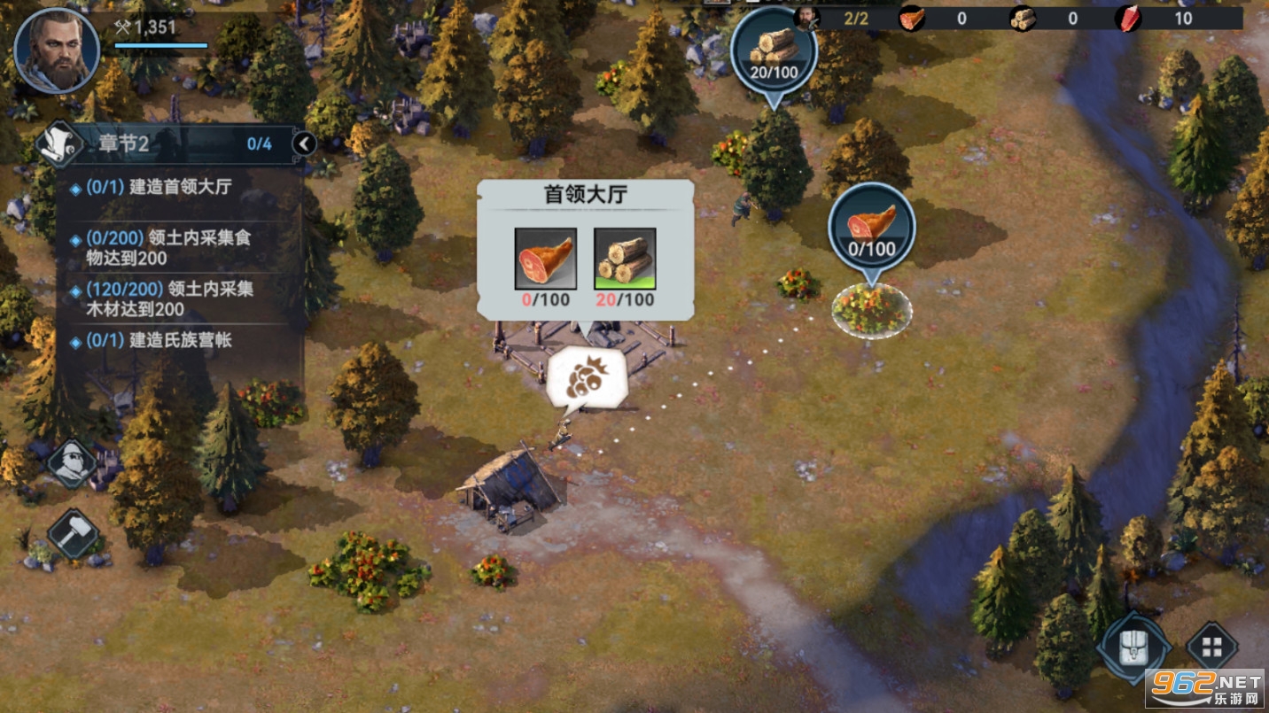ά������Viking Rise�ֻ����ͼ1