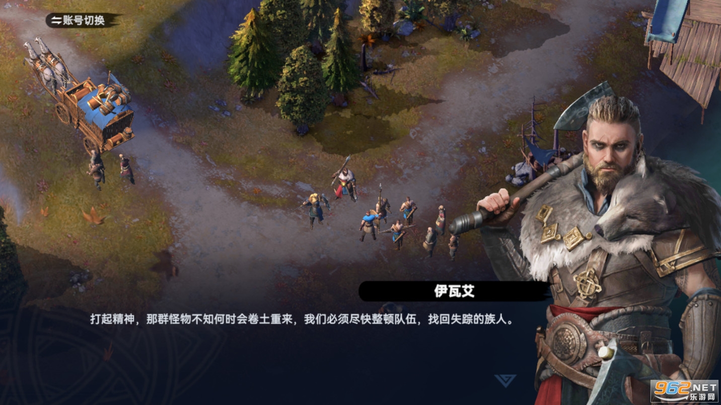 ά������Viking Rise�ֻ����ͼ2