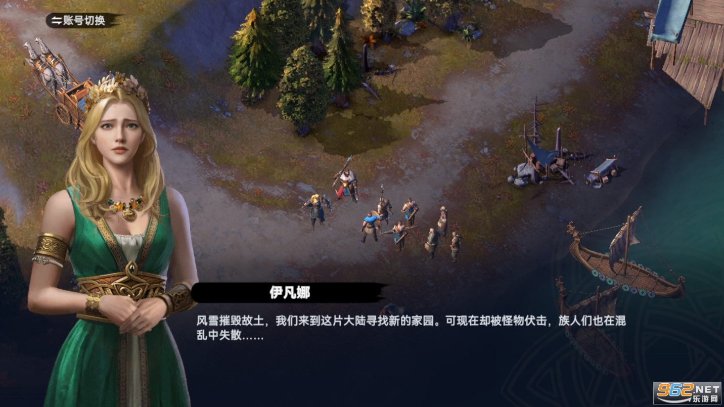 ά������Viking Rise�ֻ����ͼ3