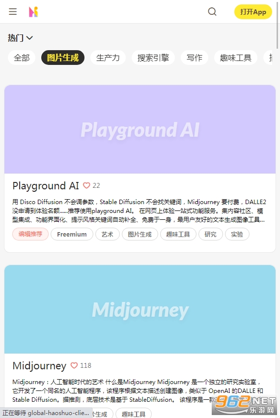 hayoai���v2.6.5 ���İ��ͼ6