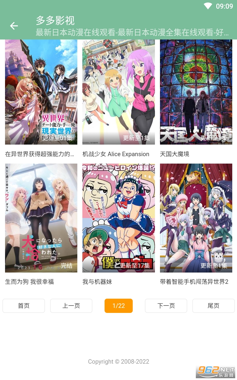 ���Ӱ��app��Ѱ� v1.0��ͼ2