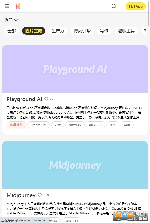 hayo ai��׿ȫ��汾v2.7.8 2025���ͼ1