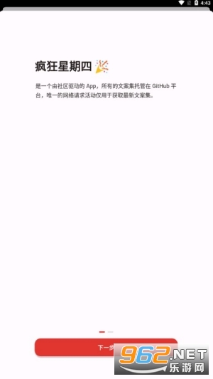 kfc����������İ��������ֻ��� v1.0.17��ͼ0