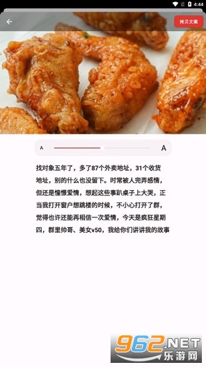 kfc����������İ��������ֻ��� v1.0.17��ͼ2