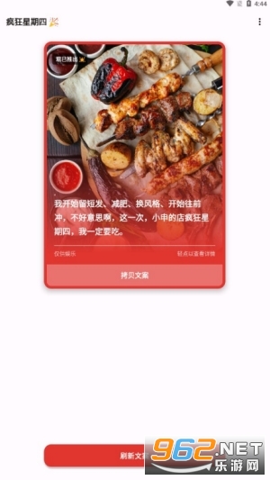 kfc����������İ��������ֻ��� v1.0.17��ͼ1