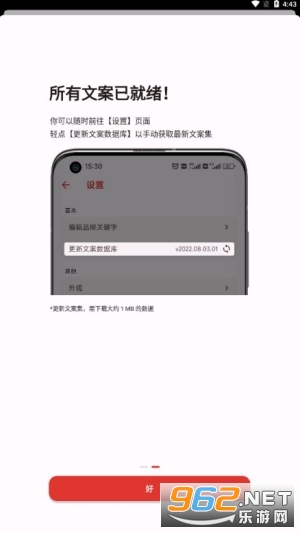 kfc����������İ��������ֻ��� v1.0.17��ͼ3