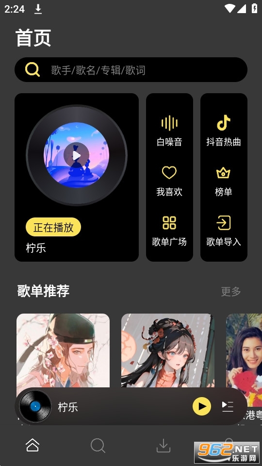 ��������app���°汾��ͼ0