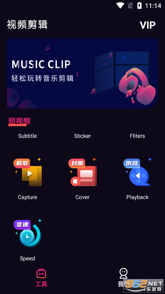 Videostar������������v3.0.1��ͼ1