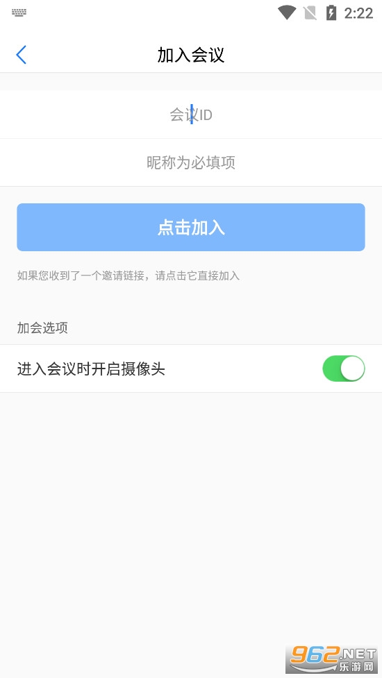 ���ᱦ�ƻ���app3.9.8��׿��v3.9.8 ���°��ͼ1