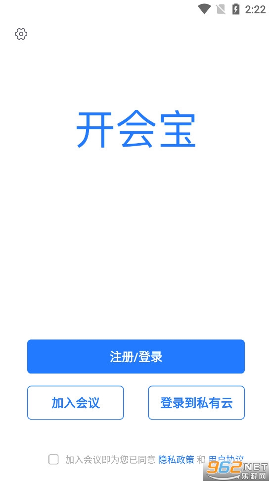���ᱦ�ƻ���app3.9.8��׿��v3.9.8 ���°��ͼ0