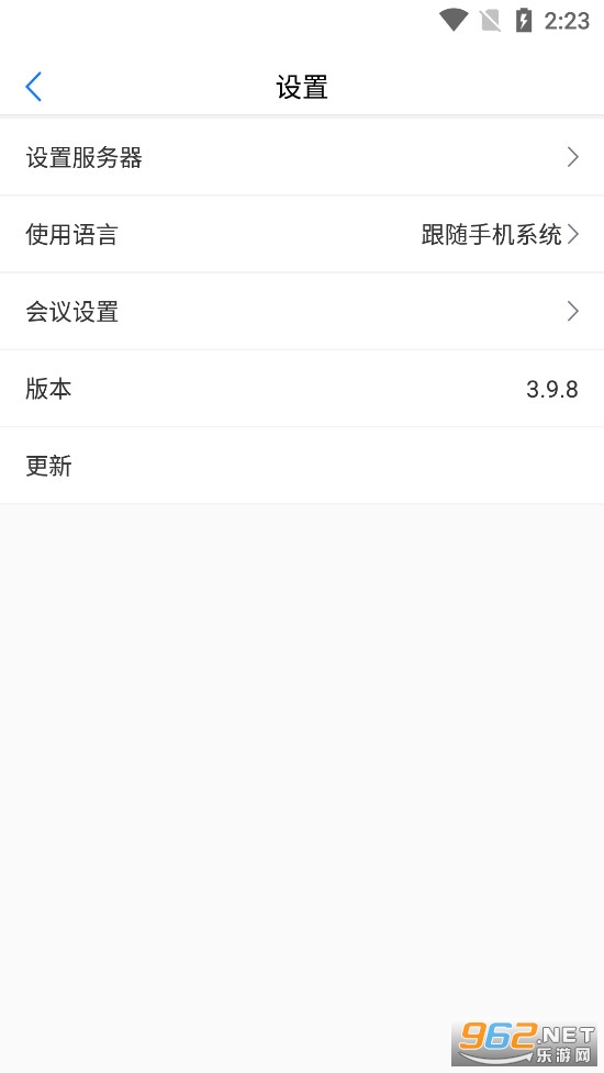 ���ᱦ�ƻ���app3.9.8��׿��v3.9.8 ���°��ͼ2