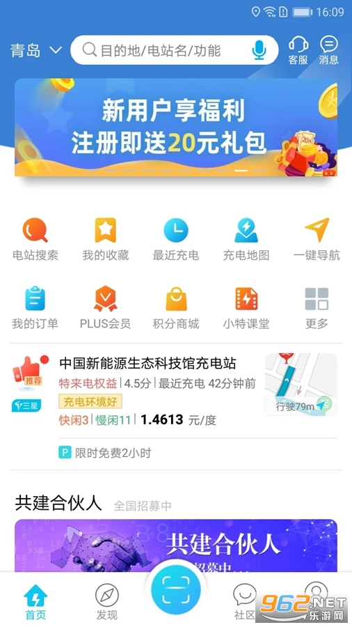 ��������׮appv7.13.0��ͼ0