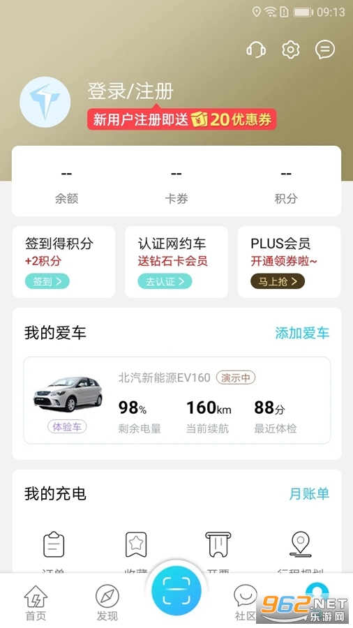 ��������׮appv7.13.0��ͼ3