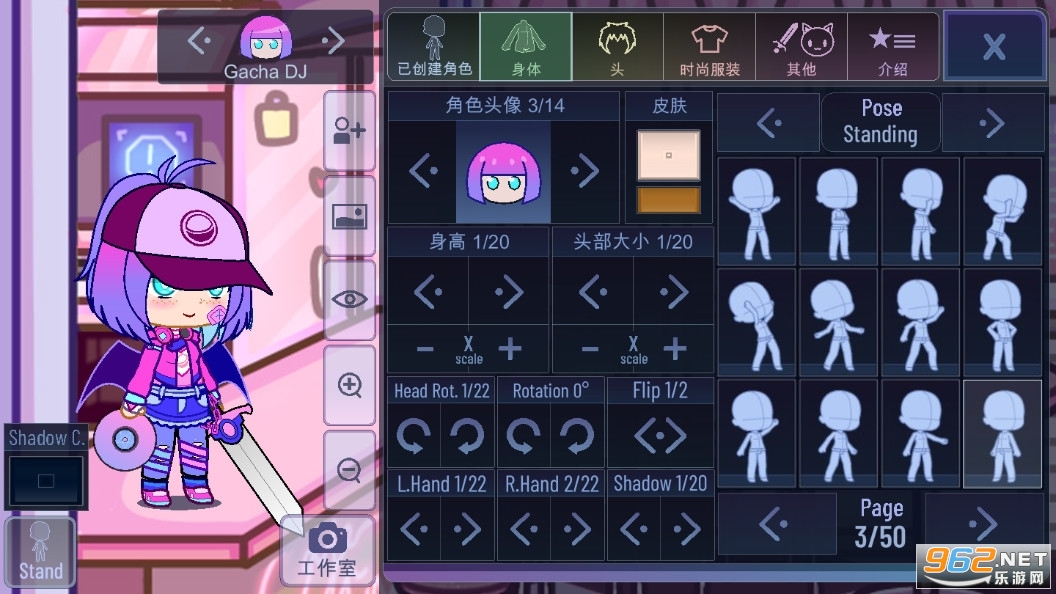 �Ӳ���ʹ���İ�(Gacha Aestethic)v1.0.1 ���°��ͼ3