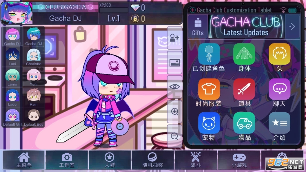 �Ӳ���ʹ���İ�(Gacha Aestethic)v1.0.1 ���°��ͼ5