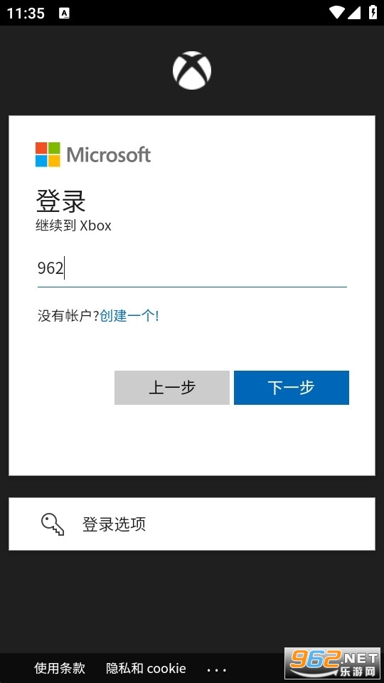 Xbox��Ѱ����°� v2304.1.2��ͼ3