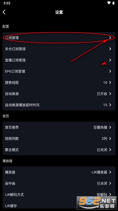 影音壳子app官方 影音壳子app官方
