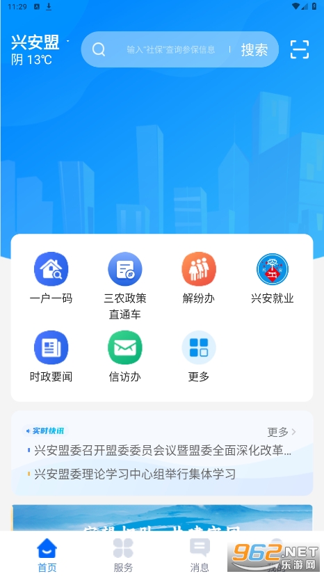 ���˰�app