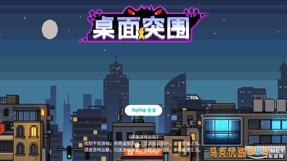 ����ͻΧ��Ϸ