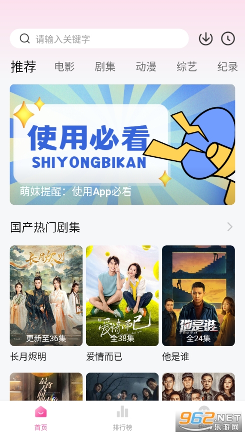 ������Ӱ��app