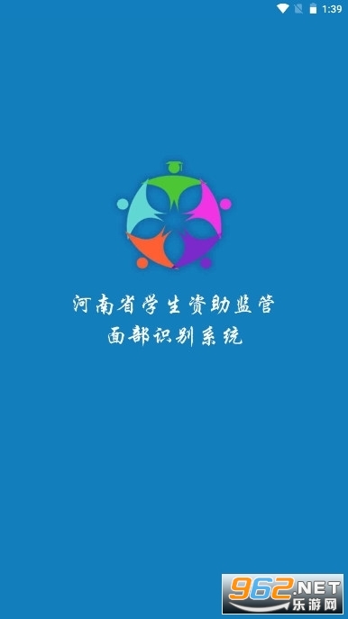 ����ͨ������ֱ������֤app��׿��