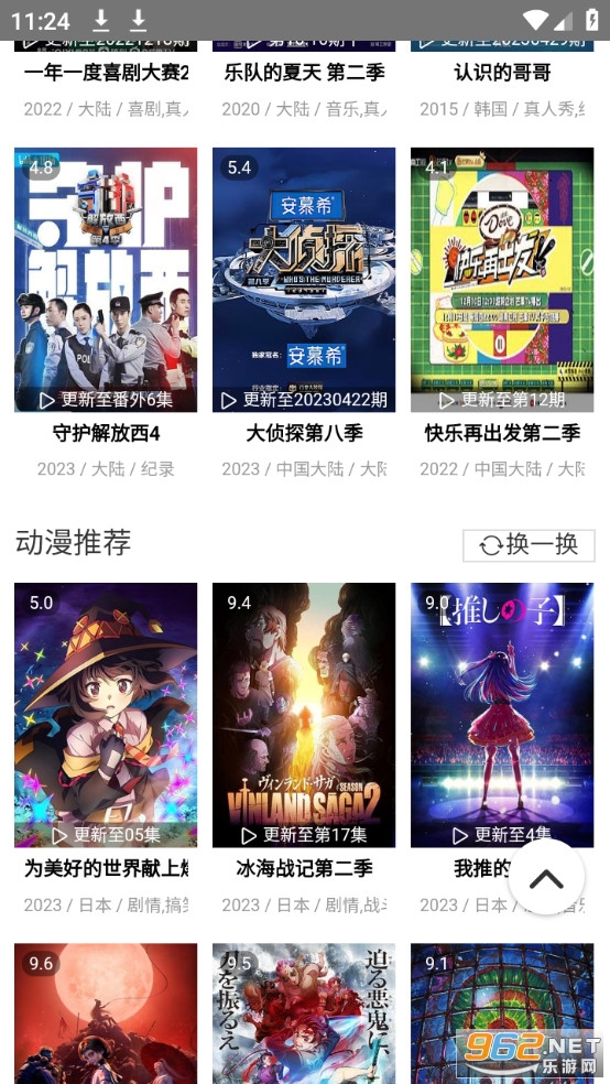 Ƭ��app