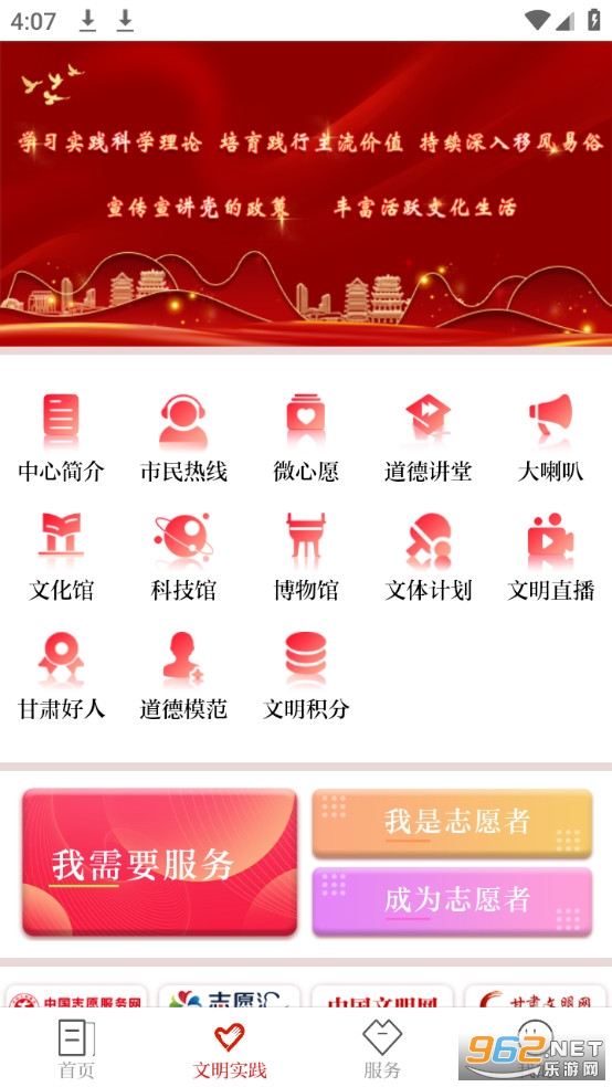 �º���app