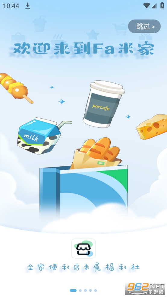 fa�׼�app