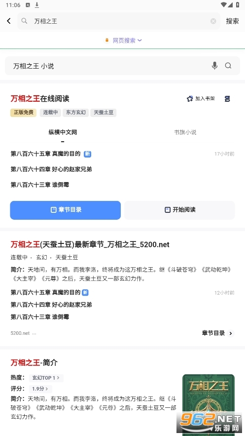 ���ſ���app���°�