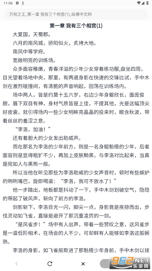 ����̽��app���°�