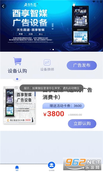 ������ýapp