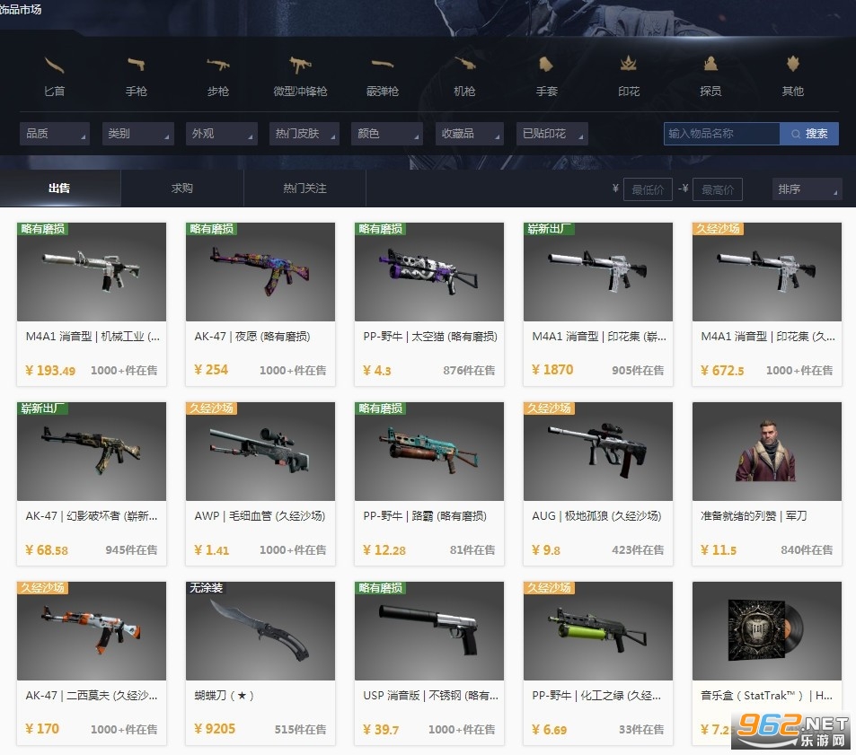csgo�ֻ���ô���� csgp�ֻ�����ƽ̨