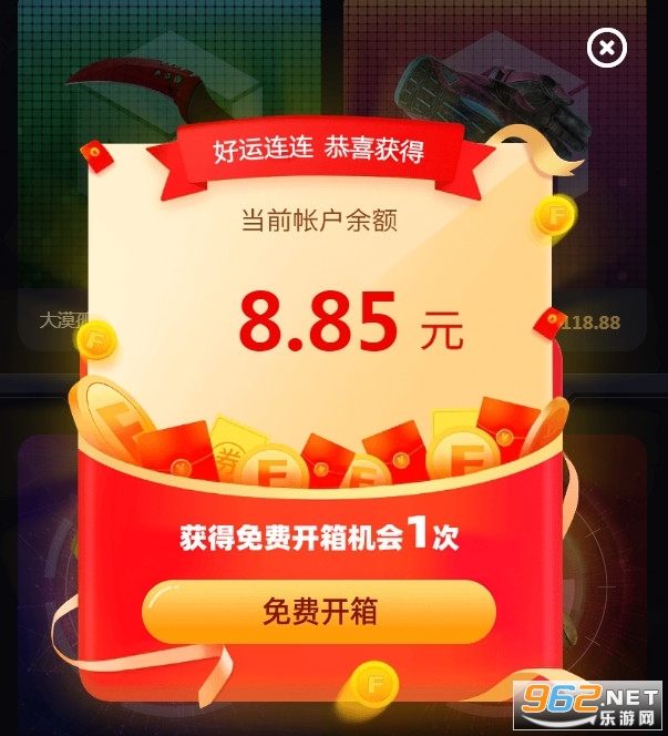 csgo饰品交易平台app有哪些 csgo饰品交易平台推挤 csgo饰品交易平台app有哪些 csgo饰品交易平台推挤