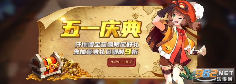 0%2Fnewkv%2F五一庆典760 270.jpg